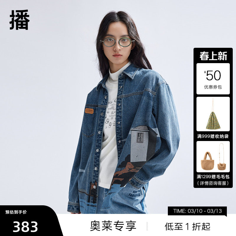 播迪士尼唐老鸭联名系列商场同款时髦翻领牛仔衬衫外套BDR1CD0200