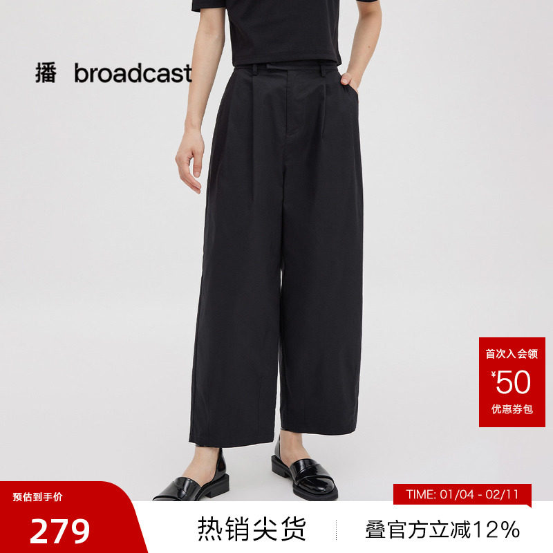 【播奥莱】播高腰垂感直筒休闲裤女夏黑色显瘦西装裤DDS2KD5918,女装/女士精品,休闲裤,淘宝优惠券,粉丝福利购,淘宝优惠卷