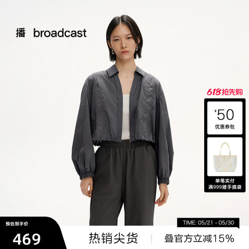 抽绳下摆
