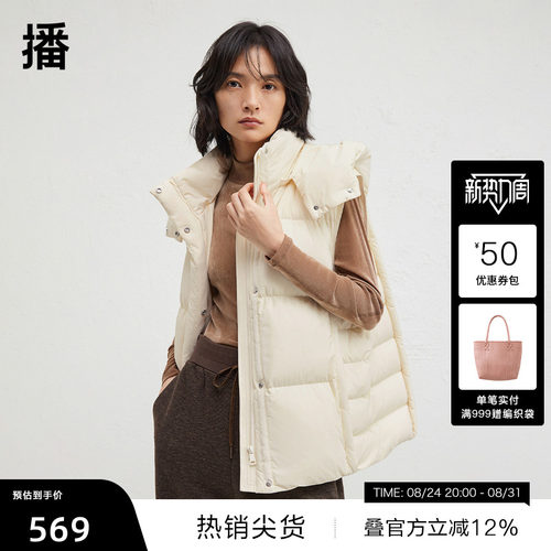 温暖舒适连帽立领