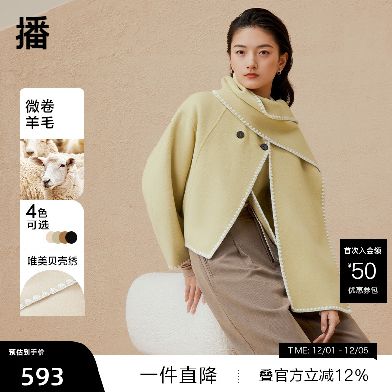 结构感分割线，结构感分割线