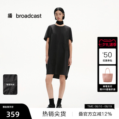 【播奥莱】播夏季纯棉松弛感短袖连衣裙女宽松裙子BDS2LD2581