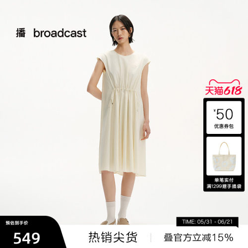 圆领抽皱廓形