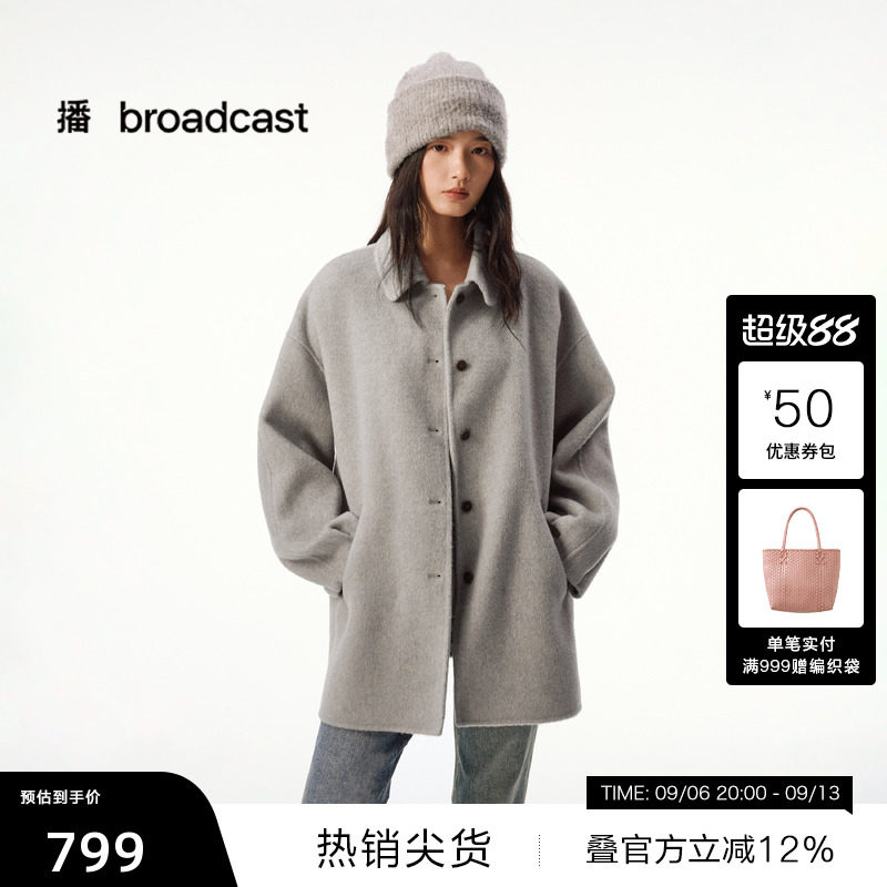 【播奥莱】播中长款毛呢外套女冬宽松气质外套DDS4WD5115