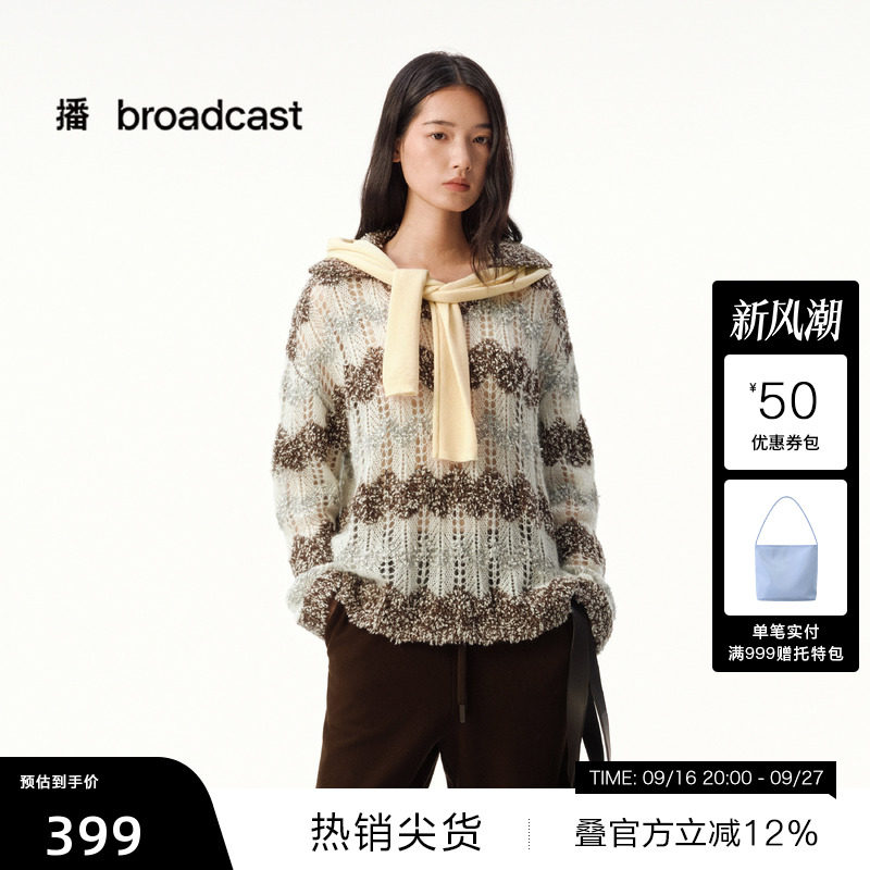【播奥莱】播撞色宽松气质通勤针织衫秋冬休闲套头毛衣DDS4SD5207