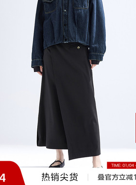【商场同款】播开叉半身裙女2024新款不规则高腰a字裙BDR1BD0234