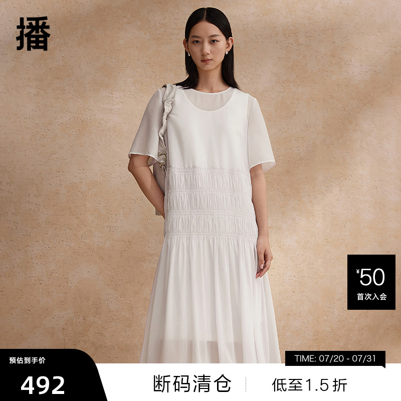 【播奥莱】播醋酸连衣裙商场同款2024夏新款小个子中长款裙子