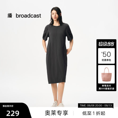 细密罗纹领口