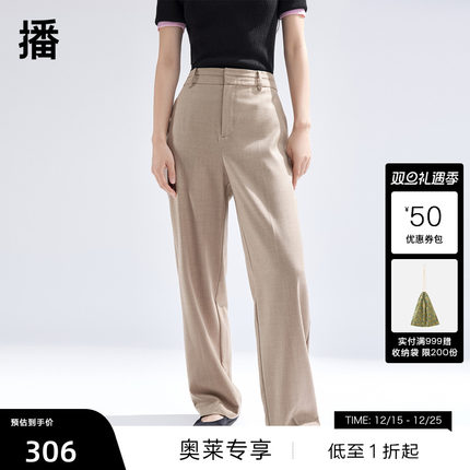 播直筒休闲裤女商场同款2024春季新款通勤高腰西装裤BDR1KD0119