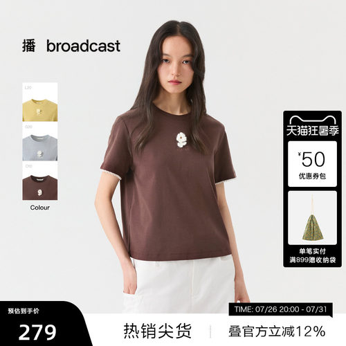 【播奥莱】播26夏新品H型短袖T恤女短款圆领上衣女DDT2YD5652