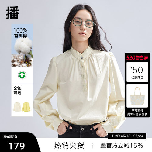 浪漫木耳边，松弛感微开衩设计