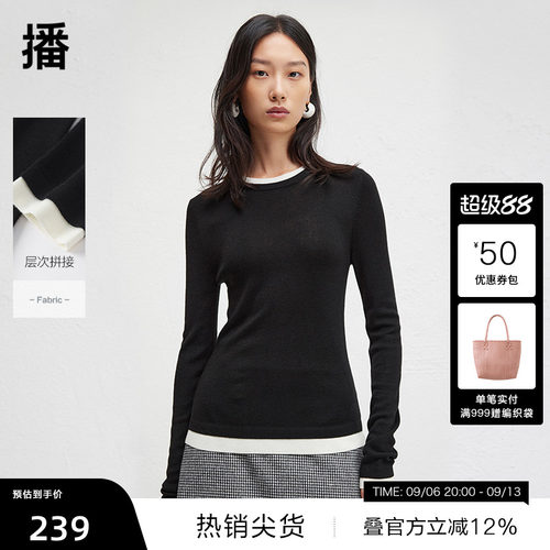 【播奥莱】播双色拼接圆领针织衫女秋季休闲毛衣DDR4SD5066