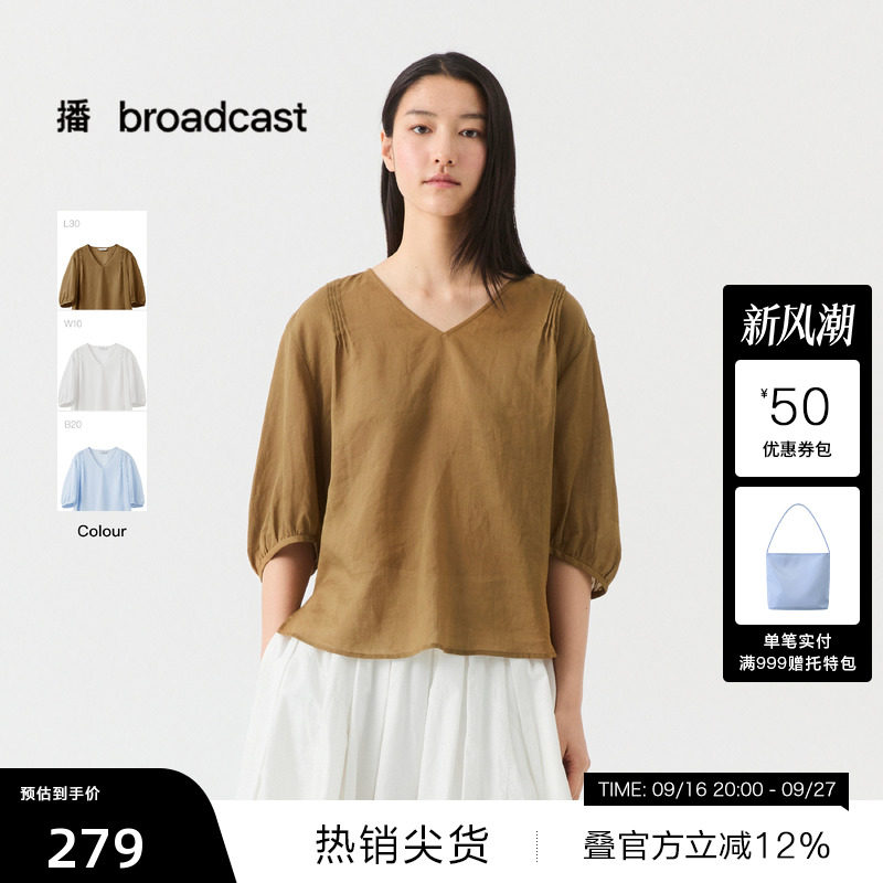 【苎麻】【播奥莱】播26夏新品五分袖V领轻薄宽松衬衫DDT2HD6031