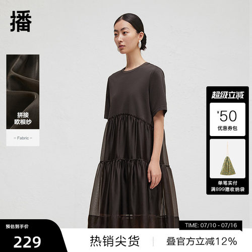 双压线袖口，浪漫捏褶裙摆