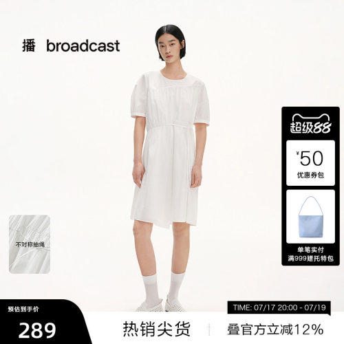 不对称褶皱，设计感