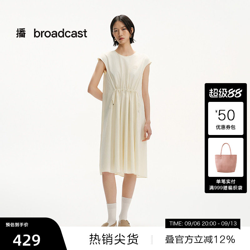 【播奥莱】播夏季无袖收腰连衣裙女漂亮收腰长裙BDS2LD2624