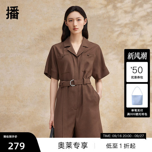气质西装领，可调节系扣腰带