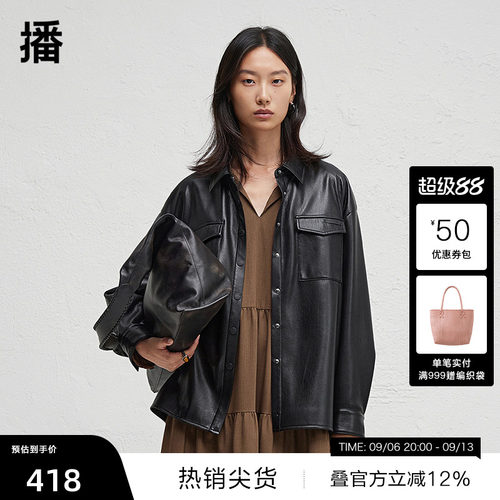 前短后长微开衩下摆，.袖口一粒扣点缀