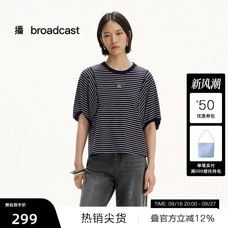 【播奥莱】播夏季条纹短袖T恤女美式宽松上衣BDS2YD2538