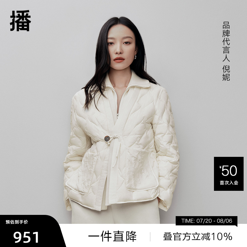 刺绣口袋层次丰富，新中式盘扣点缀