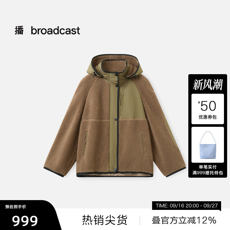 【播奥莱】播冬季短款羊羔绒毛呢外套女宽松上衣BDS4AD3634