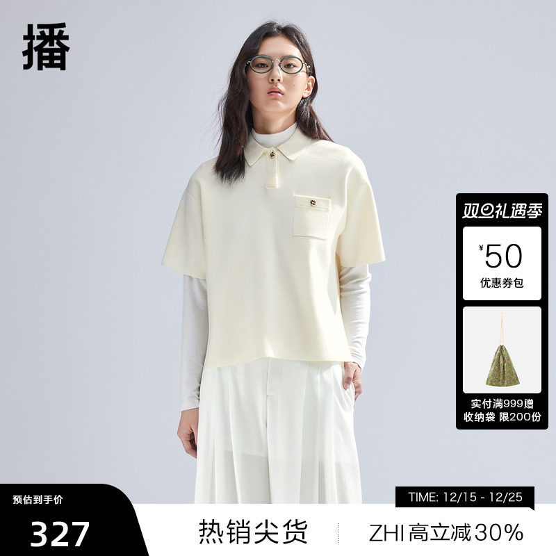 气质POLO领，前短后长下摆