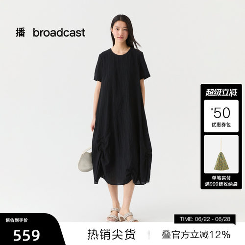 舒适圆领褶皱下摆