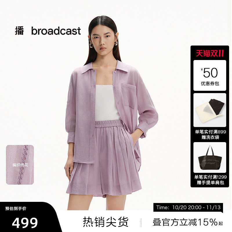 【播奥莱】播夏季苎麻长袖衬衫女宽松薄上衣BDS2CD2471