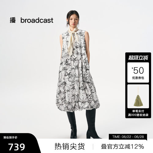 浪漫度假风草莓印花