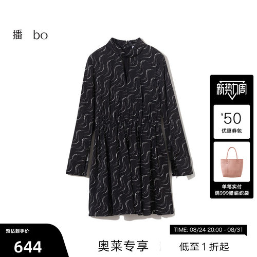 重影波浪纹