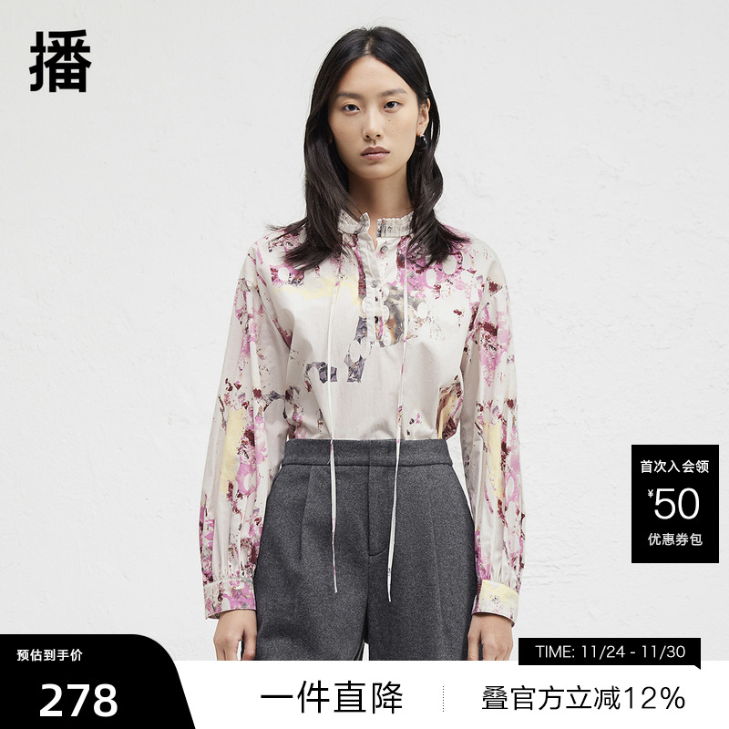 压褶花边飘带小立领，侧面弧形开叉下摆