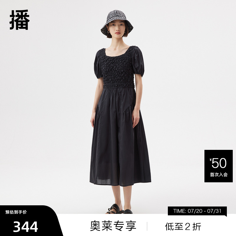 2023时尚休闲中长裙播
