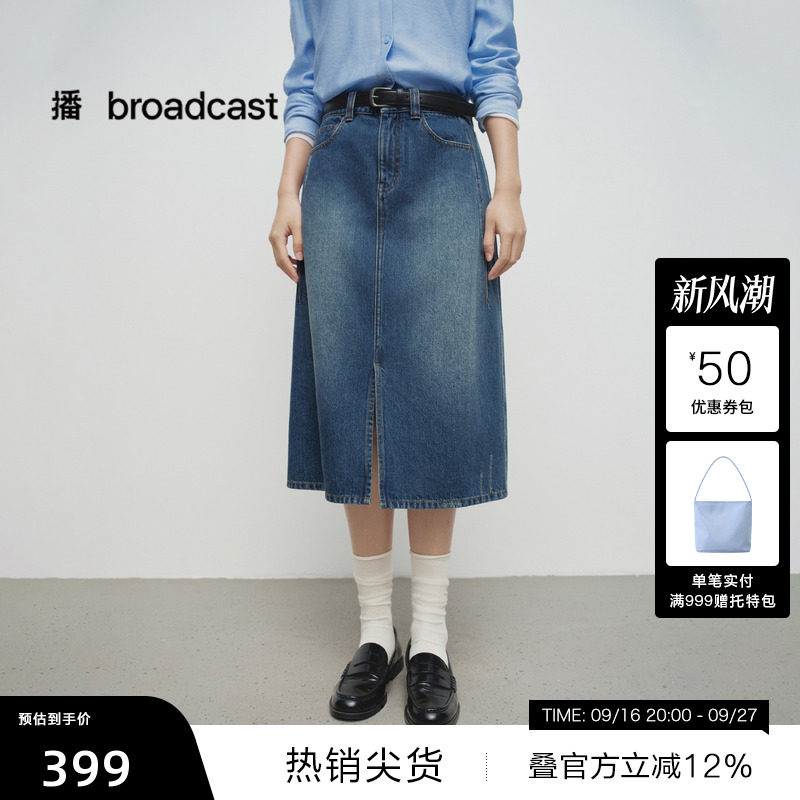 播春秋新品开叉直筒牛仔中长半裙