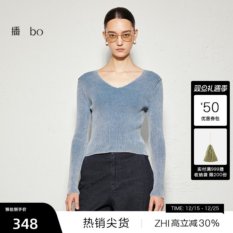 平整光滑袖口，显瘦正肩直袖设计