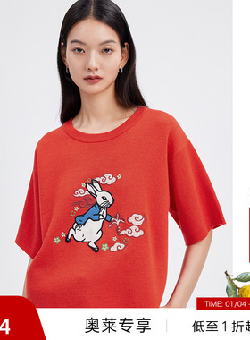 【清仓】播Peter Rabbit联名系列商场同款针织短袖毛衫BDQ1SD0303