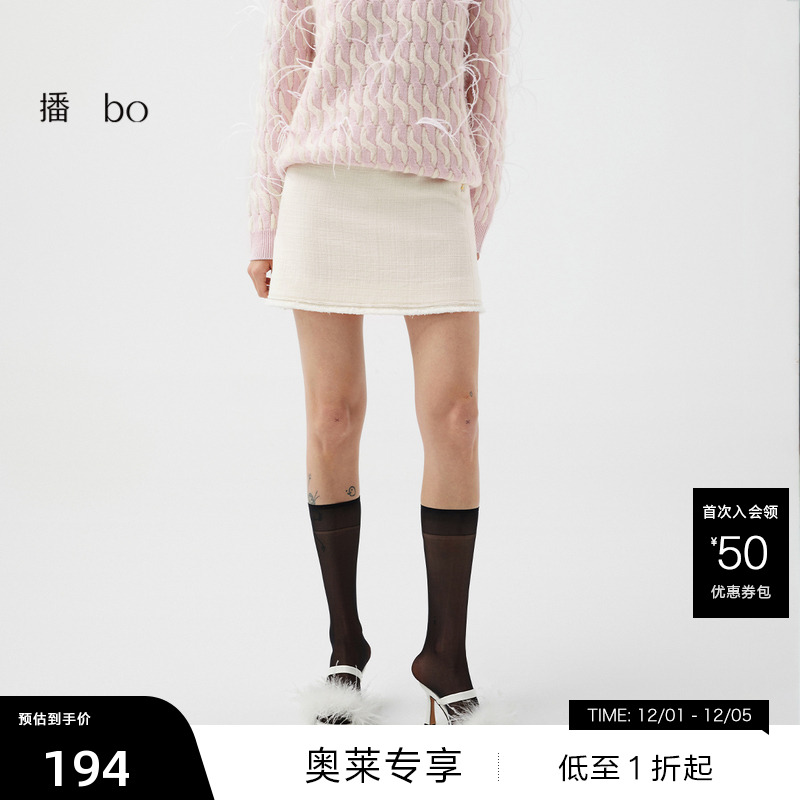 方格肌理、拼接流苏