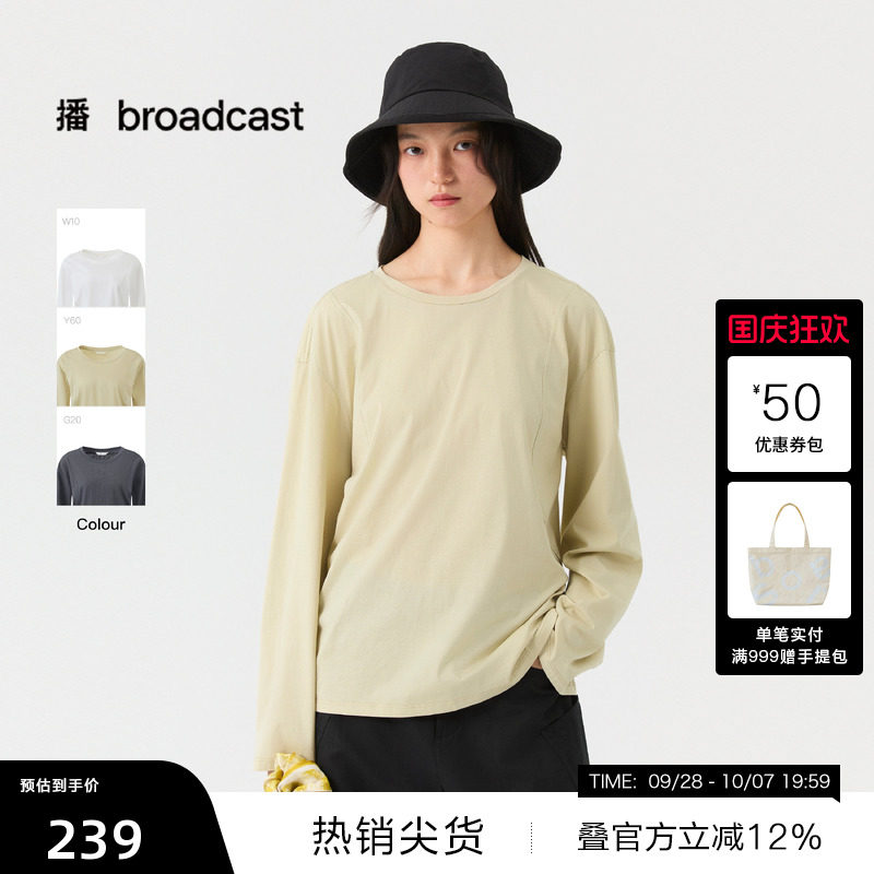 【播奥莱】播26夏新品长袖T恤女休闲宽松圆领松弛上衣DDT2YD5600