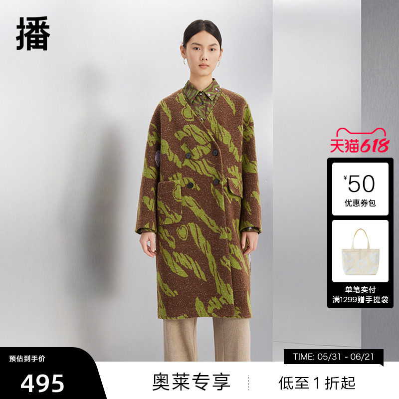 【播奥莱】播提花毛呢大衣女商场同款气质宽松无领外套BDQ4AD0852