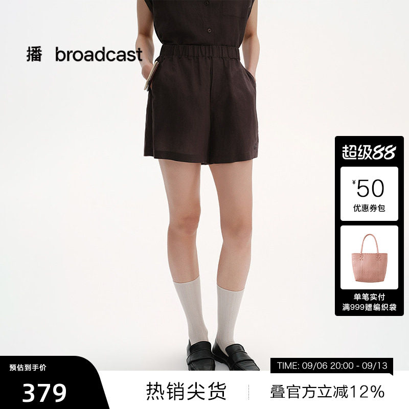 【播奥莱】播商场同款简约宽松亚麻短裤女夏直筒休闲裤BDS2KD2459