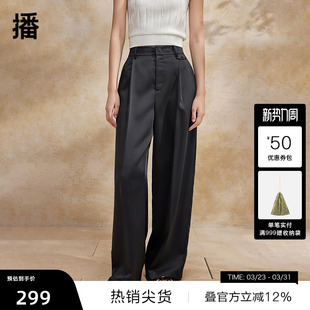 播奥莱 裤 播高腰垂感阔腿裤 夏通勤西装 BDR2KD1008 女商场同款