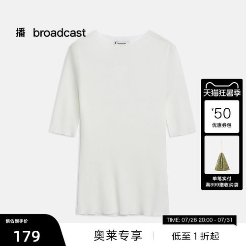 【播奥莱】播夏季针织T恤女气质短袖BDR2SD0763