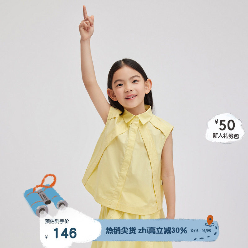 时尚翻领，单排扣暗门襟