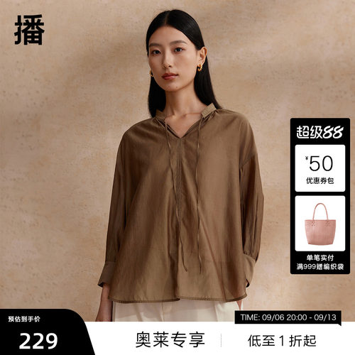 【播奥莱】播夏季系带V领衬衫女宽松休闲长袖衬衣BDR2HD1439