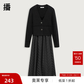 播羊毛两件套连衣裙商场同款 播奥莱 气质别致长裙内搭套装