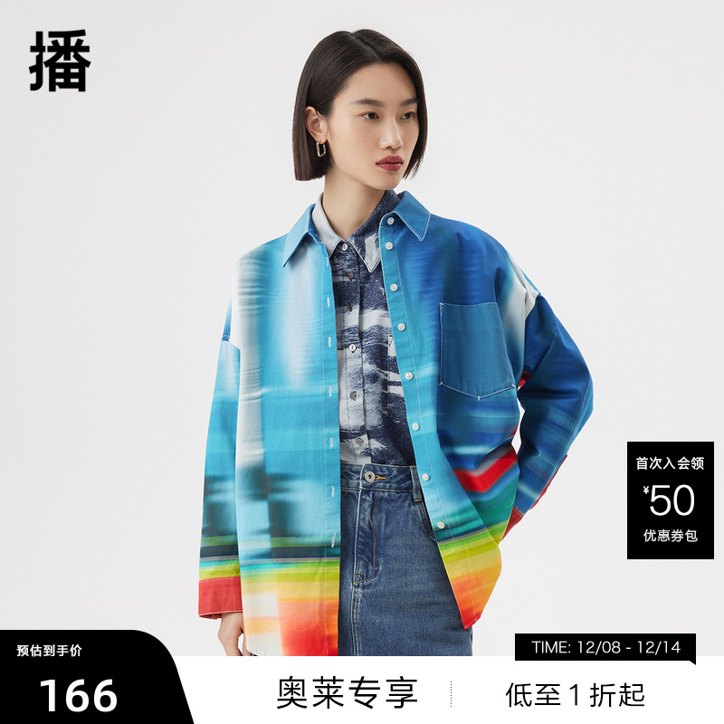 宽松H型、光影纹理数码印花