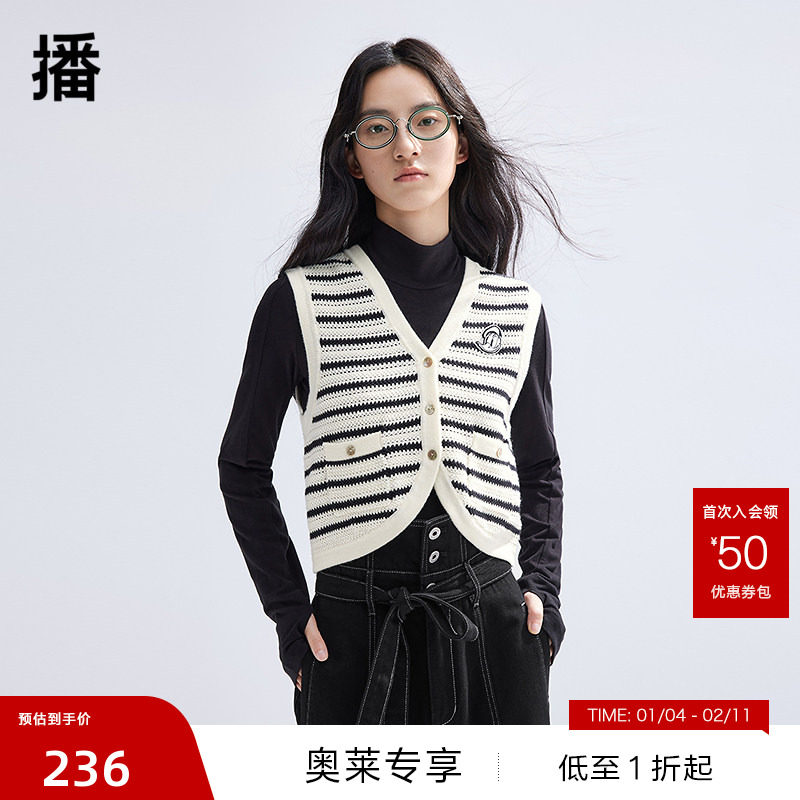 【播奥莱】播商场同款迪士尼唐老鸭联名条纹针织马甲女BDR1UD0498,女装/女士精品,毛针织衫,淘宝优惠券,粉丝福利购,淘宝优惠卷