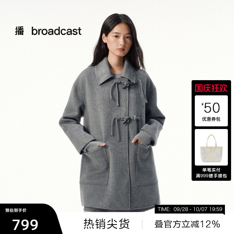 【播奥莱】新中式毛呢大衣冬中长款复古外套女DDS4AD5113
