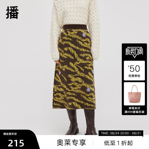 艺术感心形提花，罗纹弹力腰