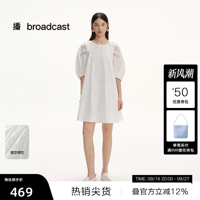 【播奥莱】播商场同款圆领灯笼袖镂空设计白裙女夏连衣裙BDS2LD43