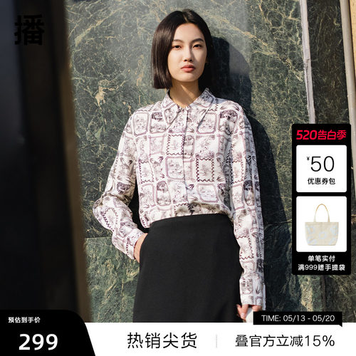 利落衬衫领，和谐顺色圆扣